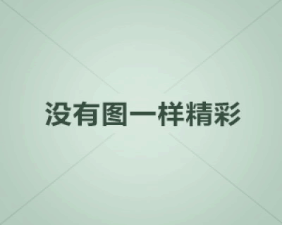 布莱顿已经有五大潜力新星待价而沽 波特离开后布莱顿越来越好
